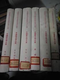 《中国现代文学史资料丛书（甲种） 雪峰年谱》数字化软件开发项目