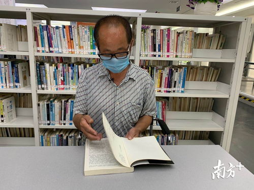 对话东莞图书馆留言农民工 余生永不忘东莞书香，软件开发点亮梦想