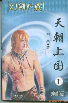 共享阅读新选择 批发库存图书出租，每本仅需3元5角