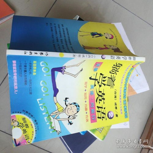 传统与科技的交汇 淄川区感恩图书经营部与孔夫子旧书网的软件开发之路