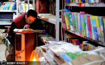 从500元收旧书到打造图书租赁帝国 夫妻创业记