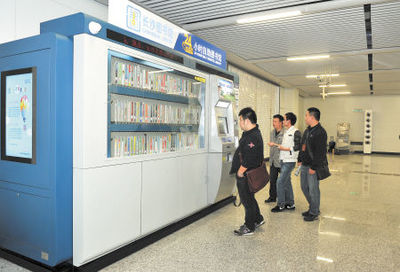 长沙打造'书香地铁' 自助图书馆落户地铁2号线，科技赋能城市阅读新体验